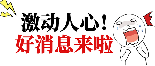 最新消息！粵港澳兩地車窗口業(yè)務(wù)正式恢復(fù)受理