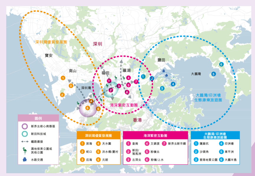 「深度」香港擬建300平方公里北部都會(huì)區(qū)，深港能否成為“最強(qiáng)都市圈”？